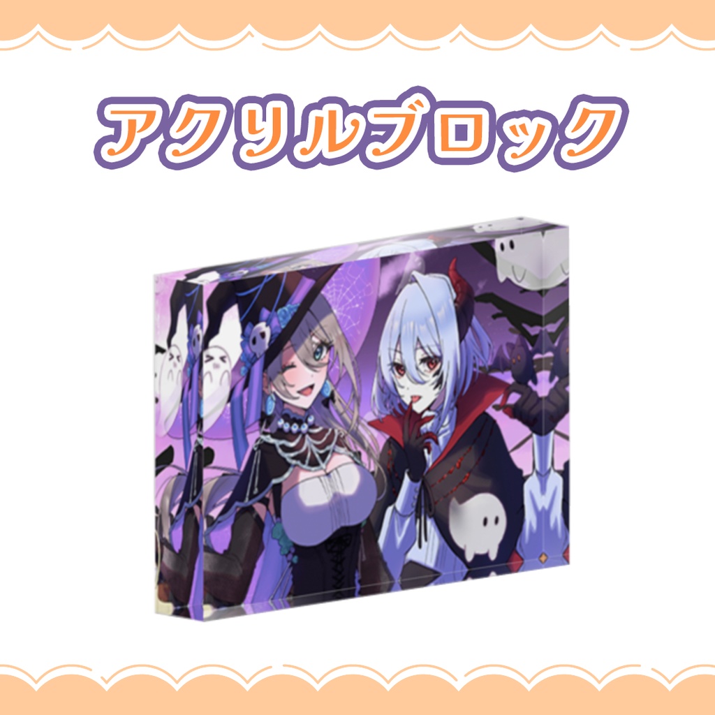 【受付期間終了】神崎メイサ ハロウィングッズ 2023 👻🎃
