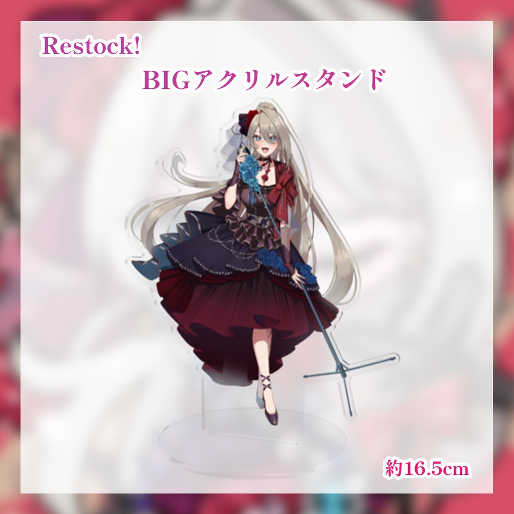 【先着販売】新衣装BIGアクリルスタンド&缶バッジ 再販