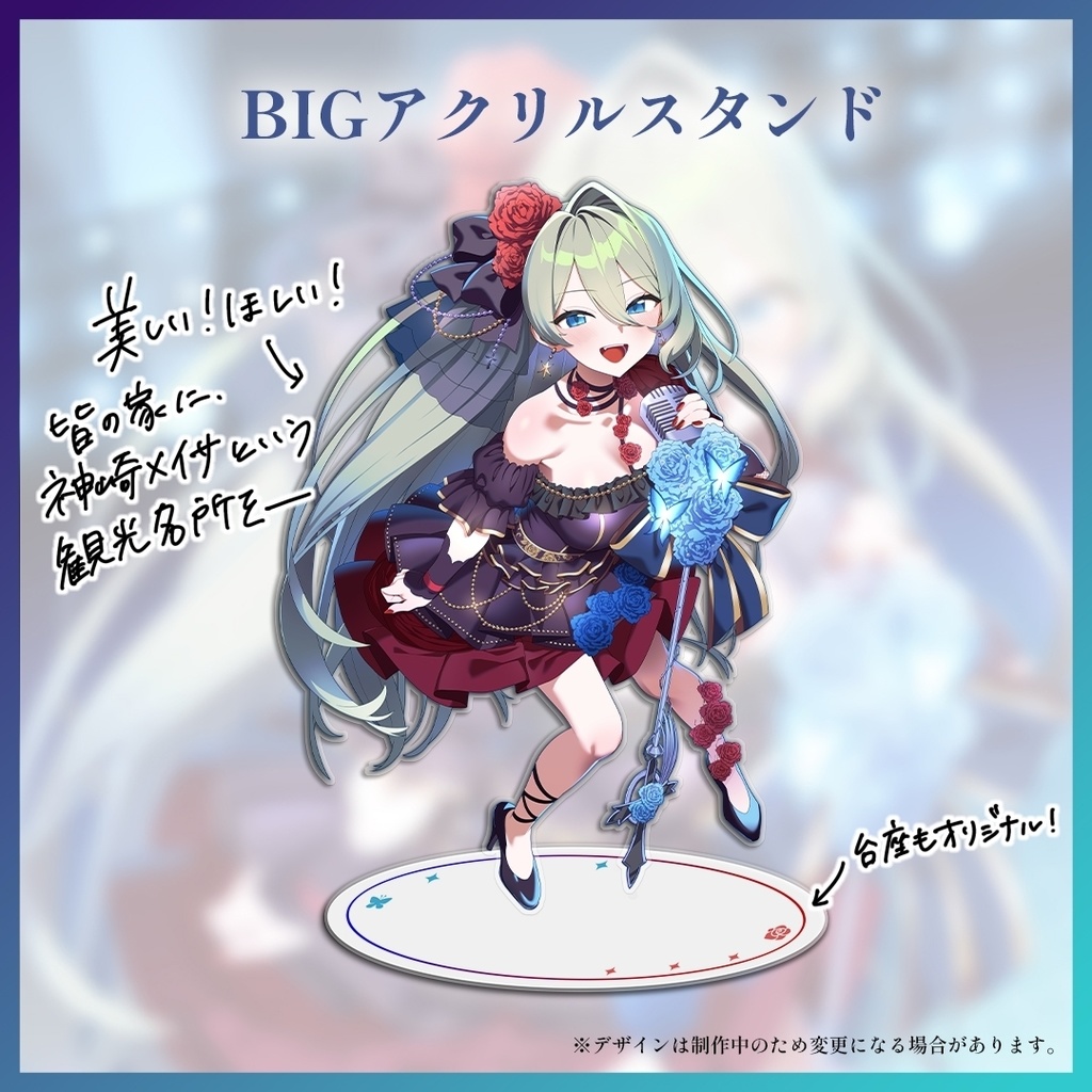 ✨️3周年記念グッズ✨️コンプリートセット購入者向け<特典あり!>