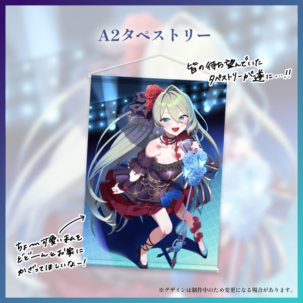 ✨️3周年記念グッズ✨️コンプリートセット購入者向け<特典あり!>