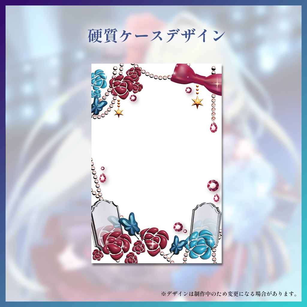 <単品>箔押しチェキカード付き オリジナル硬質カードケース