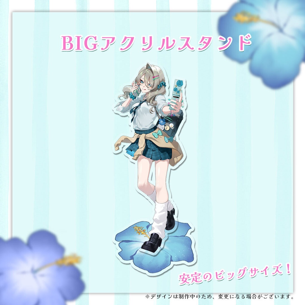 【2026年 生誕記念グッズ🌺】制服ギャル🤟🌈<コンプ特典あり!>