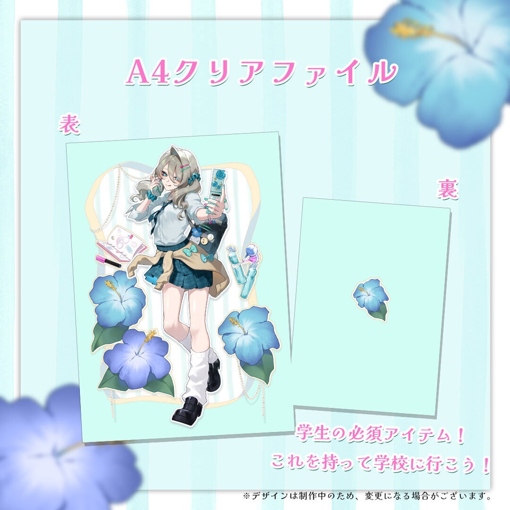 【2026年 生誕記念グッズ🌺】制服ギャル🤟🌈<コンプ特典あり!>