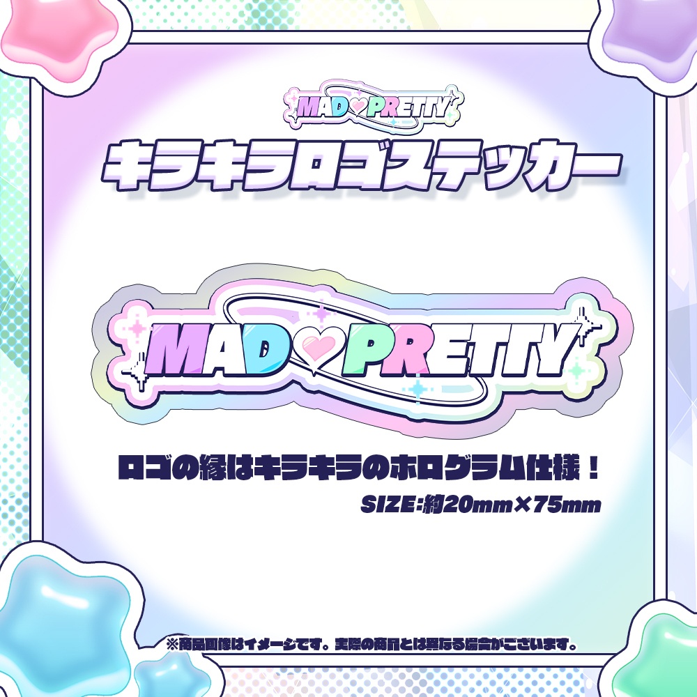 【数量限定】MAD♡PRETTY キラキラロゴステッカー