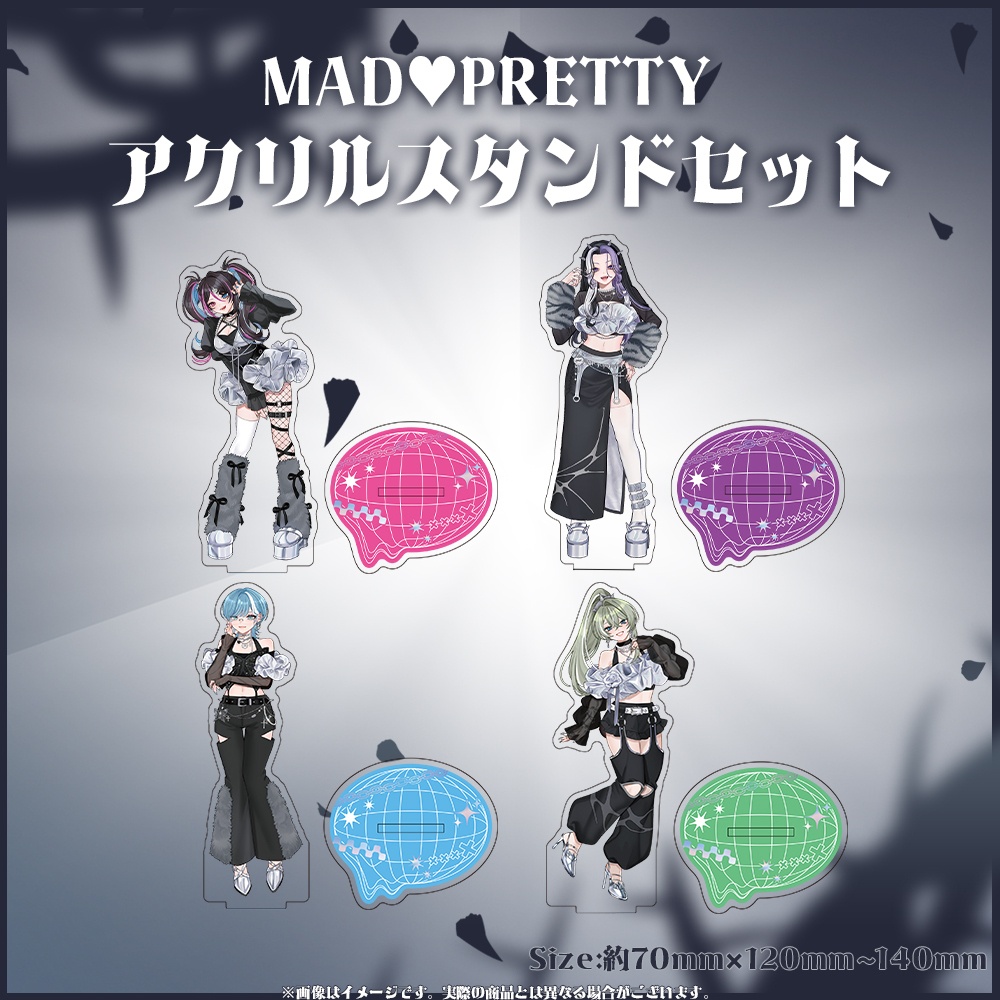 【数量限定】MAD♡PRETTY アクリルスタンドセット