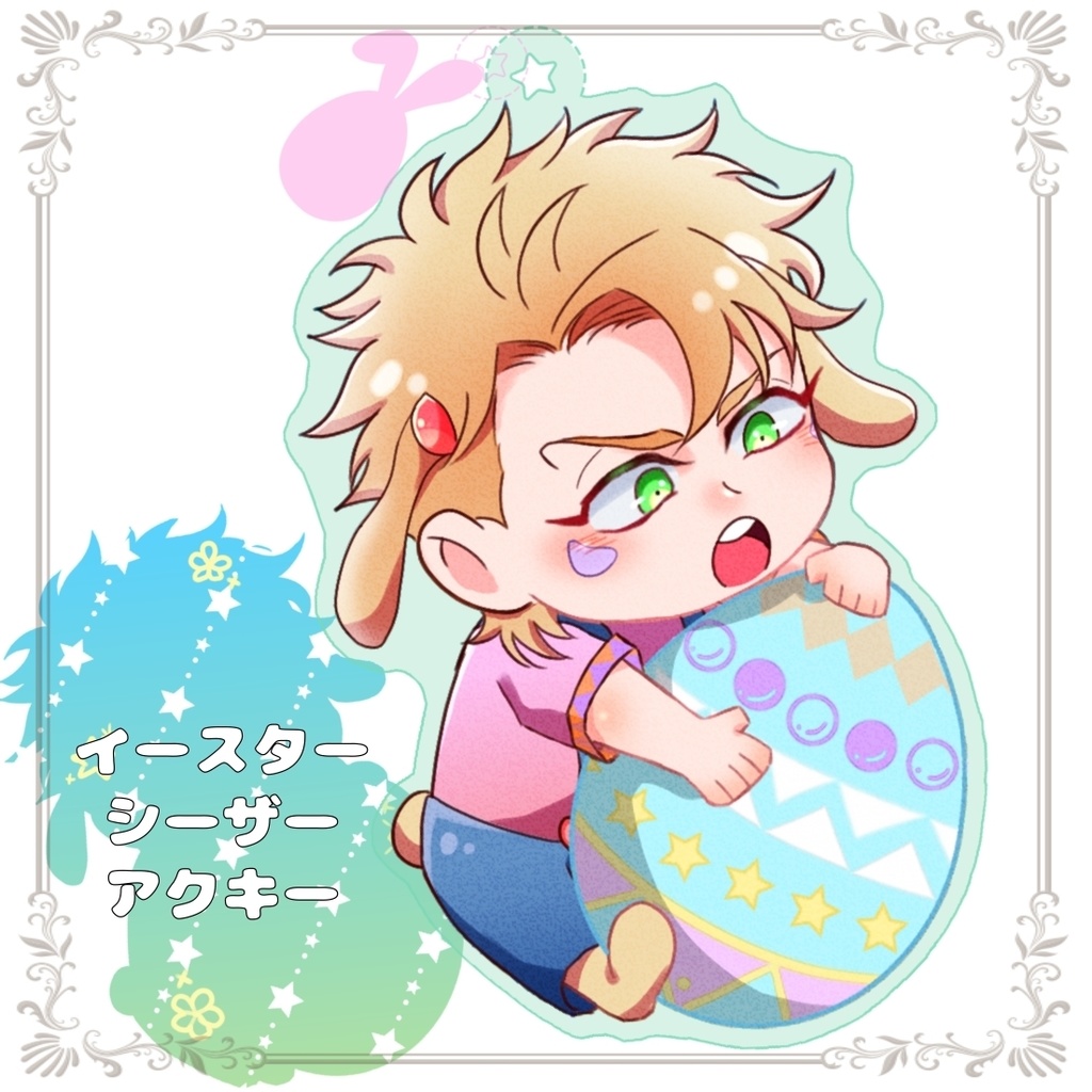 【画像右】イースターシーザー