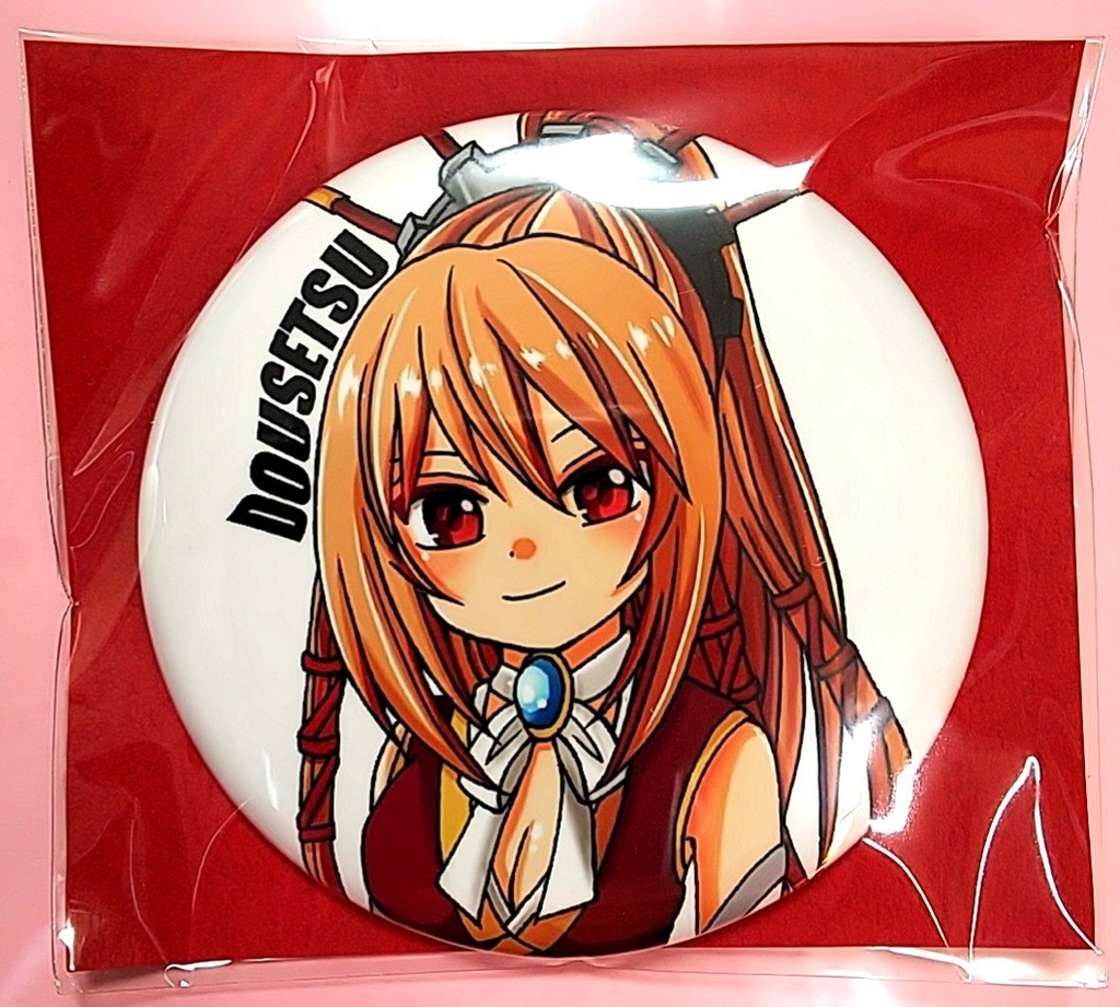 ドウセツ缶バッチ