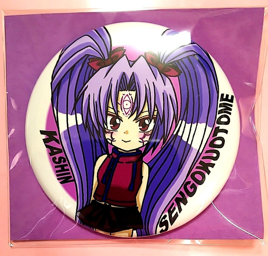 カシン缶バッチ