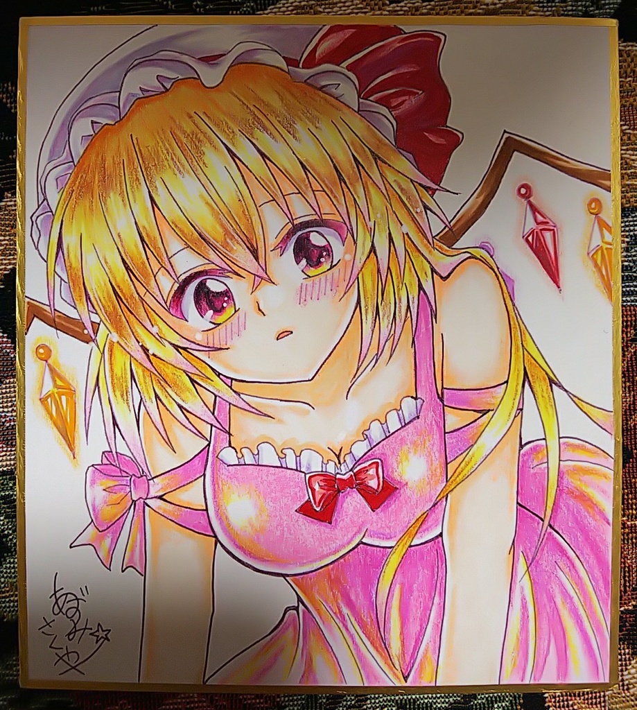 東方project★フランちゃんの色紙②