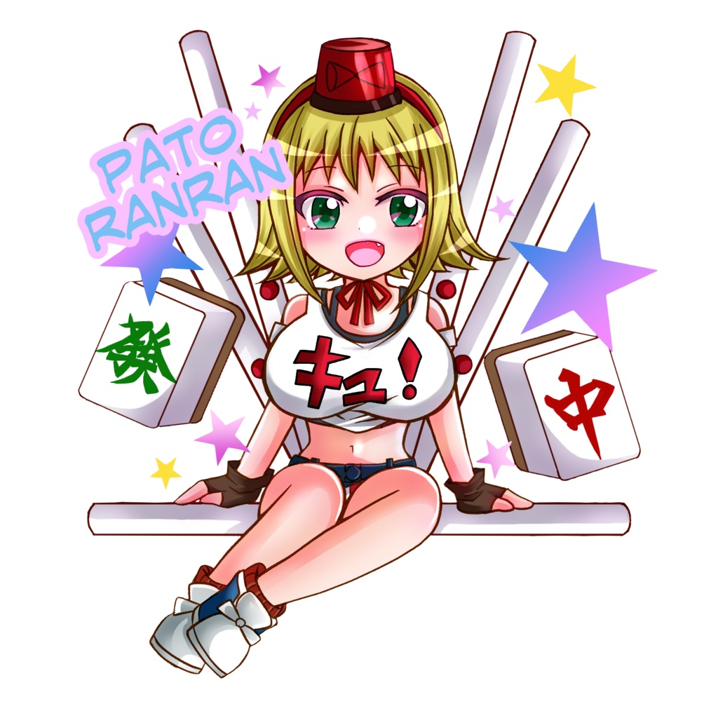 貢ドル22新作★パトランランのアクリルスタンド★