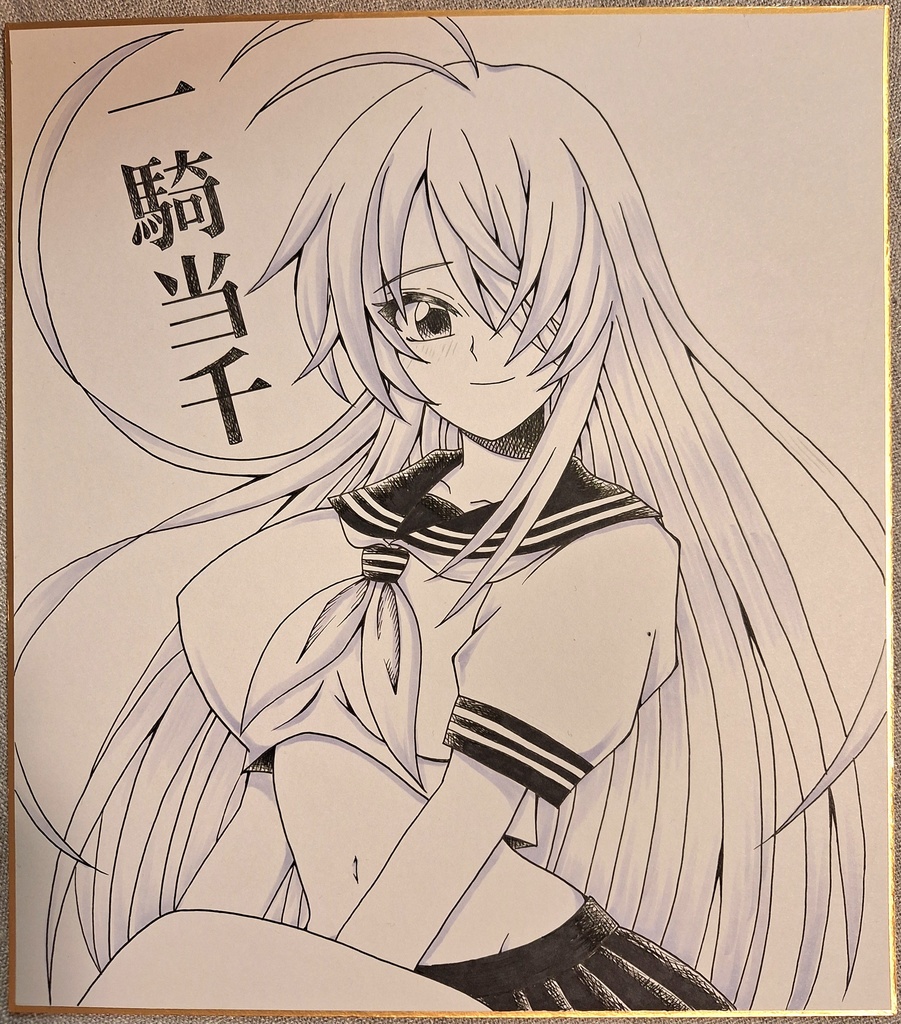 一騎当千　関羽の大色紙