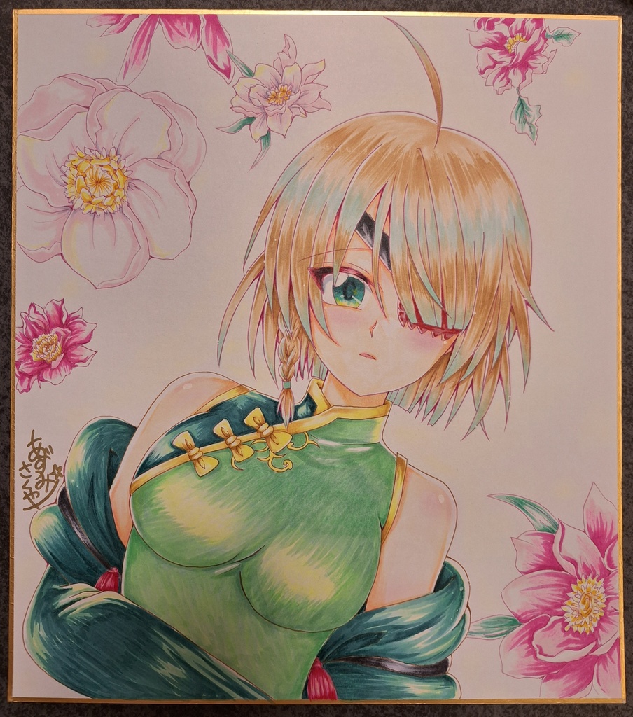 貢ドル25★新作　カンスケちゃんの大色紙