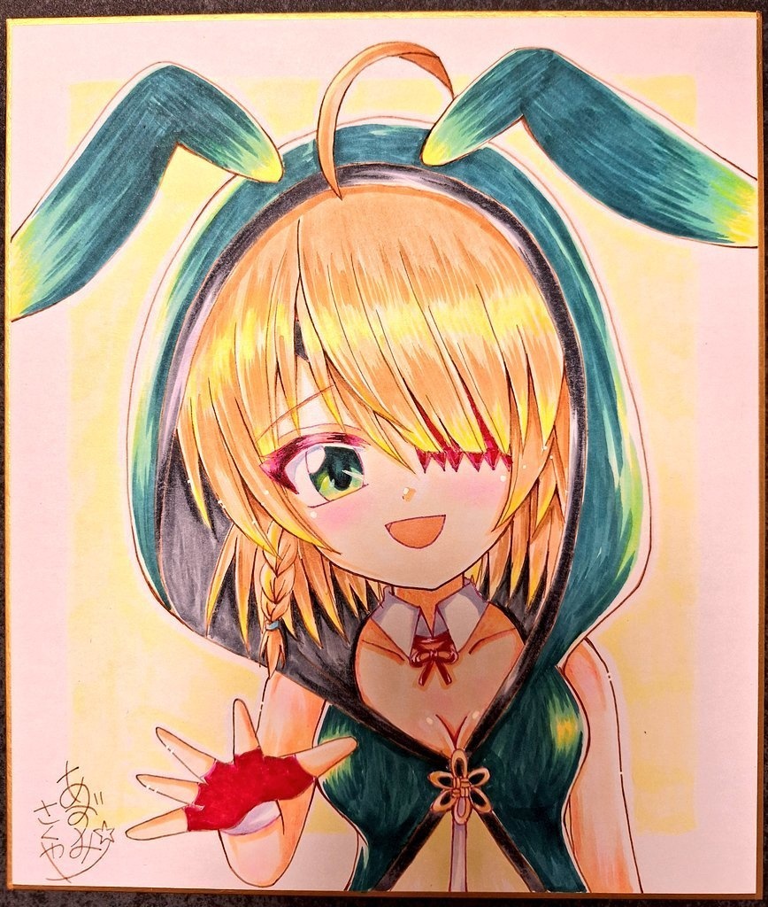 バニーカンスケちゃんの色紙