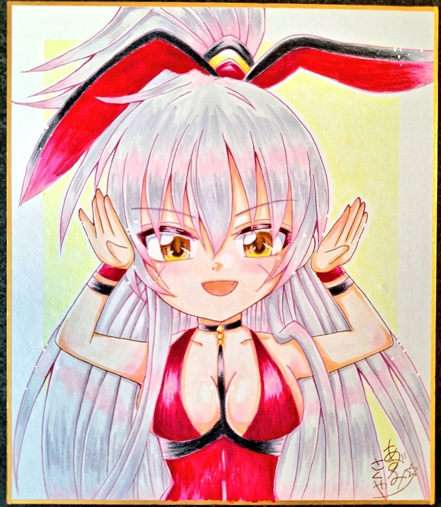 バニーシンゲンの色紙