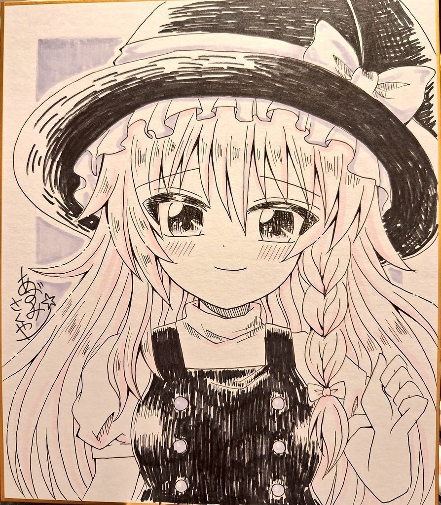 魔理沙ちゃんの色紙