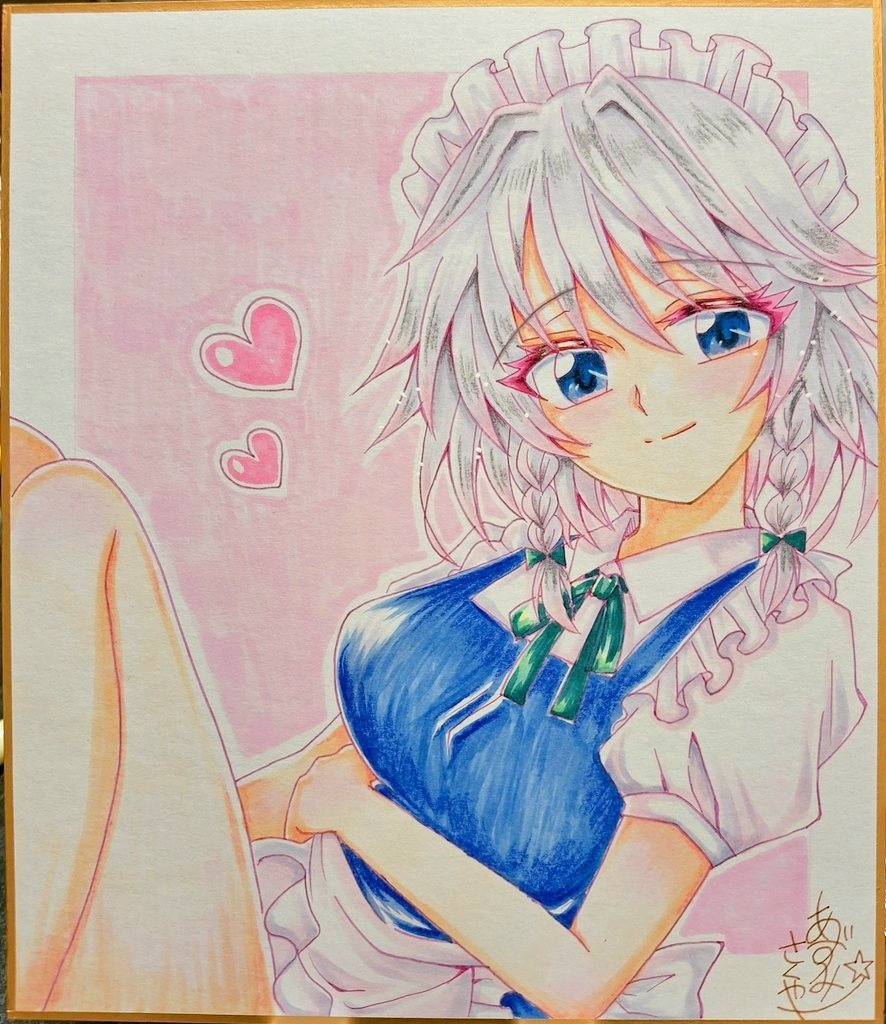 咲夜ちゃん色紙