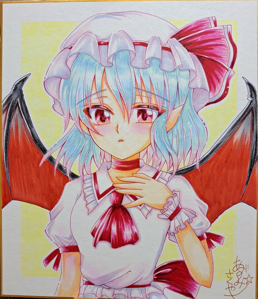 レミリアちゃん色紙
