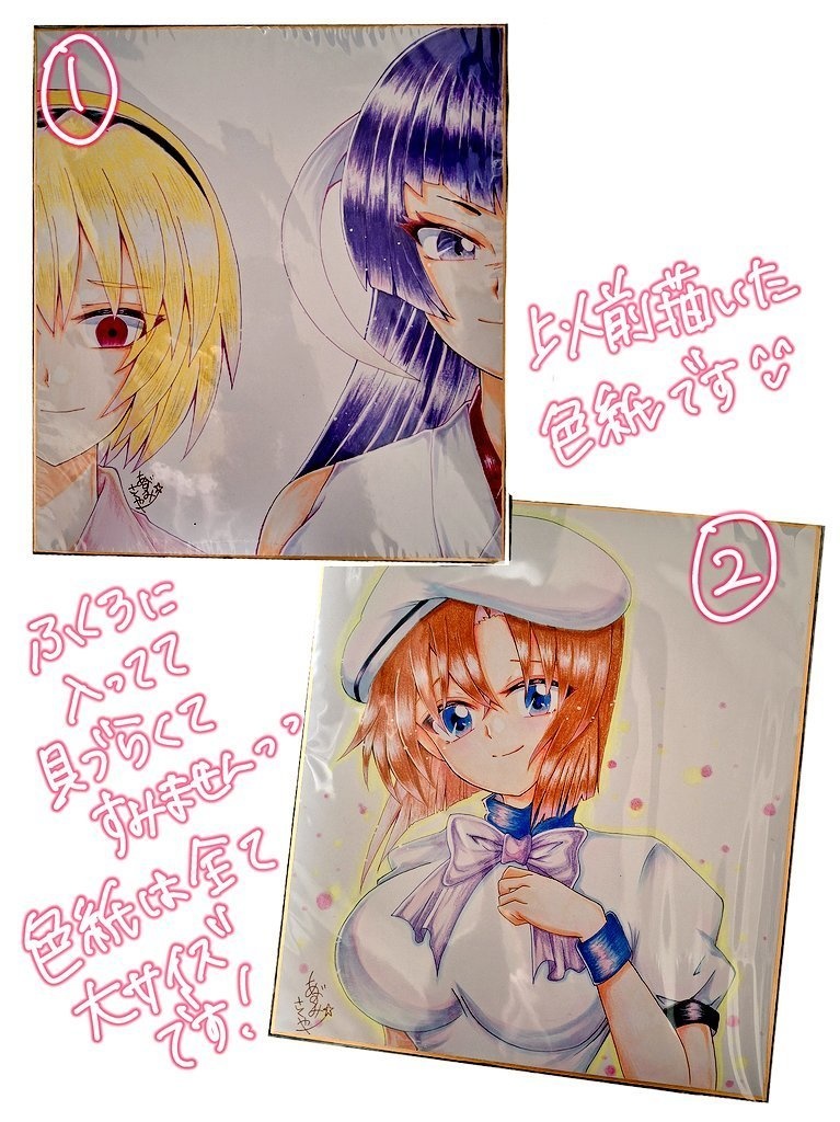 ひぐらし★旧色紙(大サイズ)