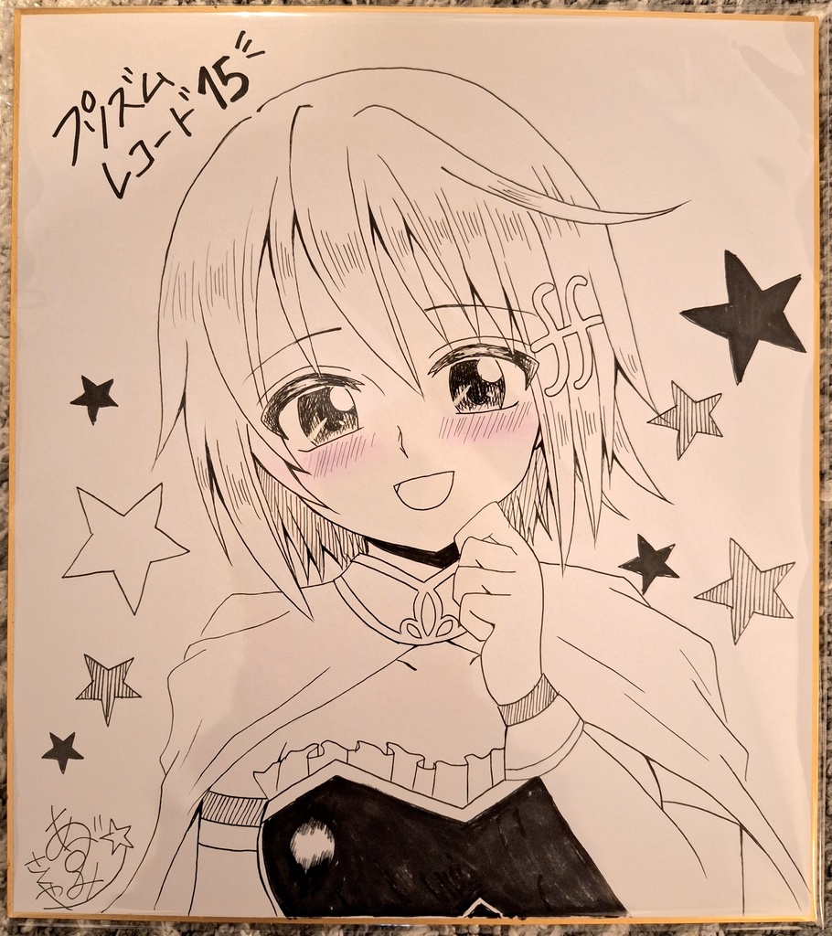 プリレコ15「さやかちゃんの大色紙」