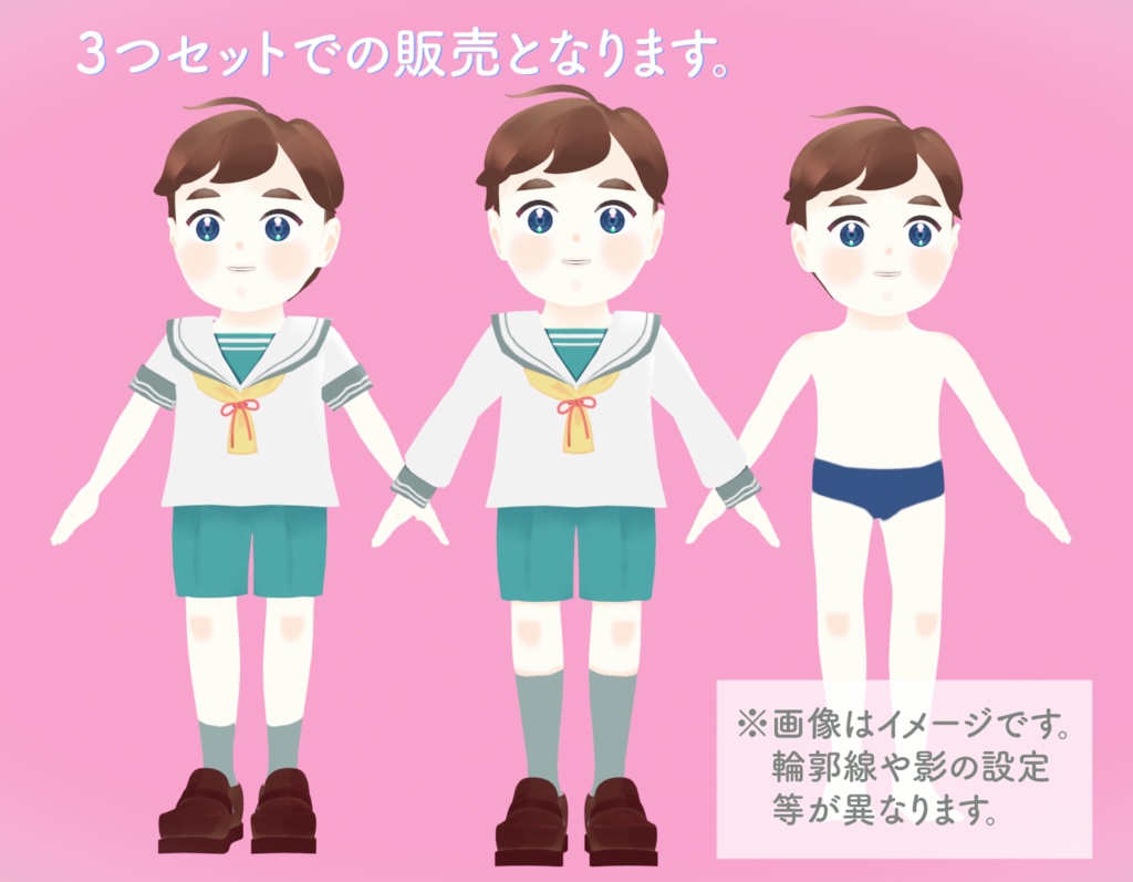 VRMモデル『The Boy with Blue Eyes』