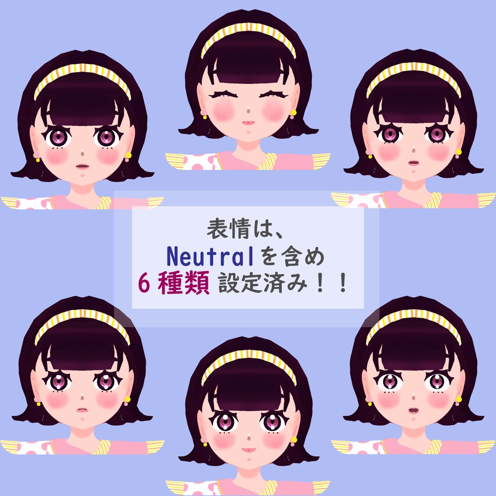 VRMモデル『Retro Pop Girl』