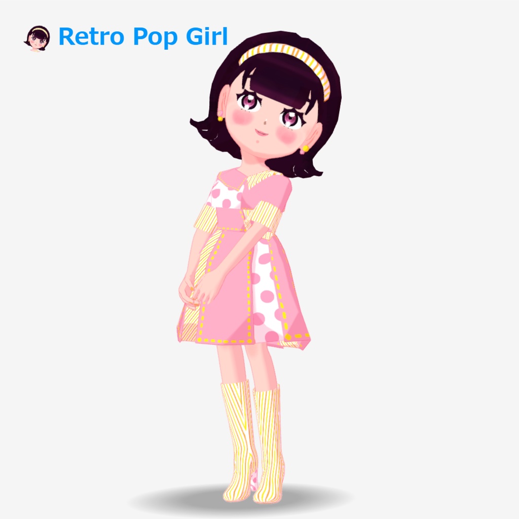 VRMモデル『Retro Pop Girl』