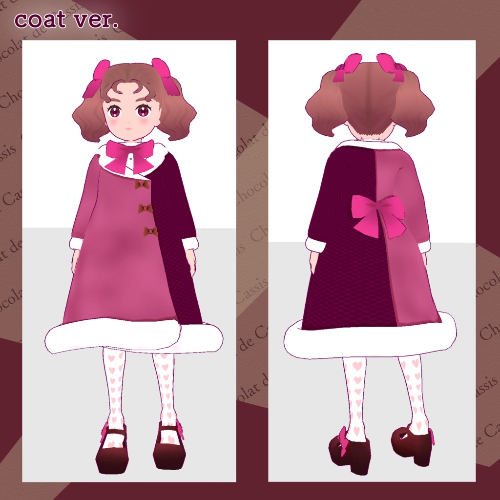 VRMモデル『Chocolat de Cassis』