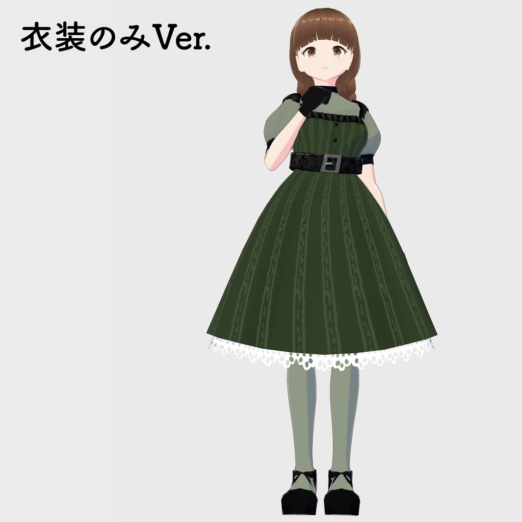 Vroidモデル『Olive』