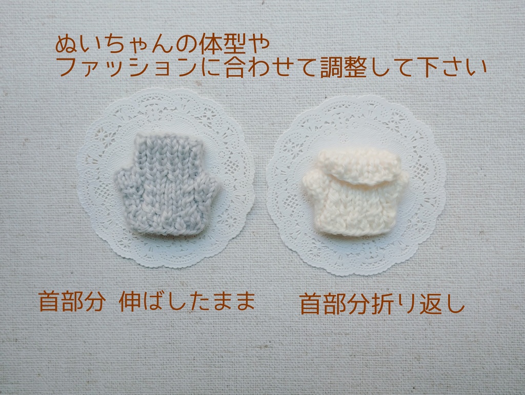 ケーブルハイネックセーター