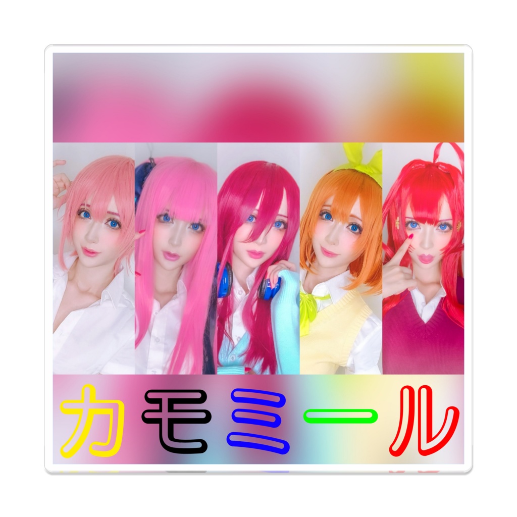 【五等分の花嫁】中野五つ子アクリルバッジ【バレンタイン】