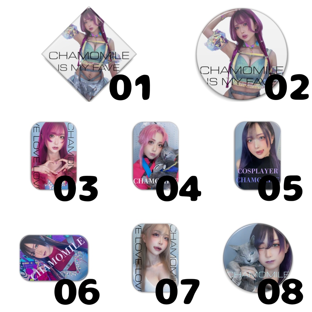 カモミール缶バッジ2023(全8種)