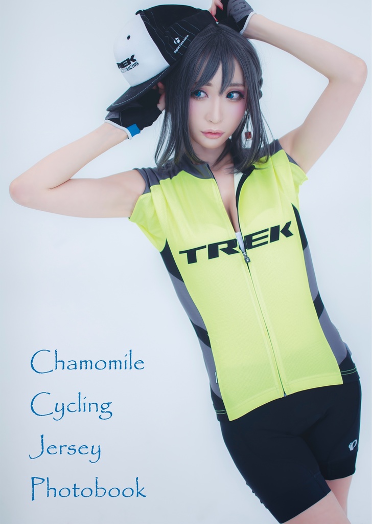サイクルジャージ女子 01 写真集