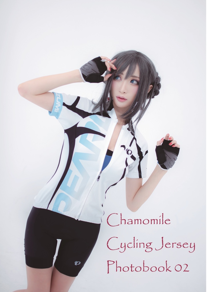 サイクルジャージ女子 02 写真集