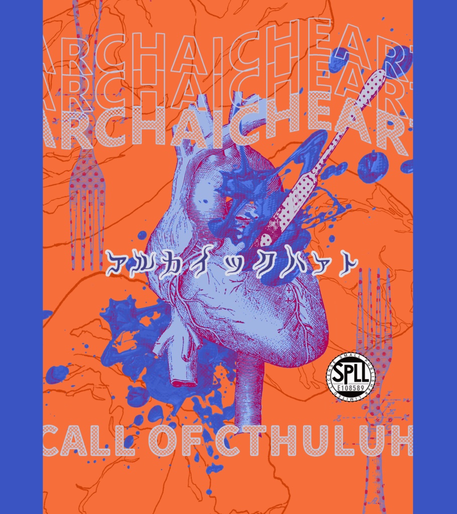 CoCアルカイックハァトSPLL:E108589