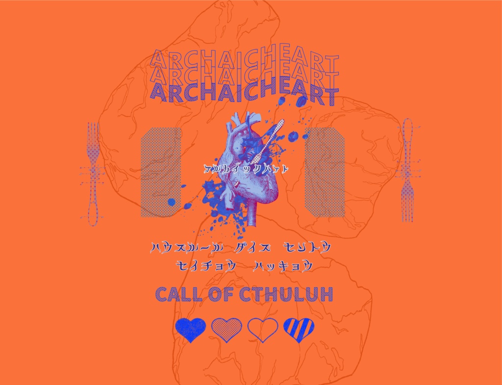 CoCアルカイックハァトSPLL:E108589