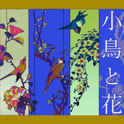 【PNG素材集】小鳥と花