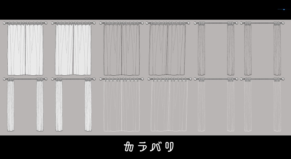 【APNG素材】ひらめくカーテンとにじむ窓