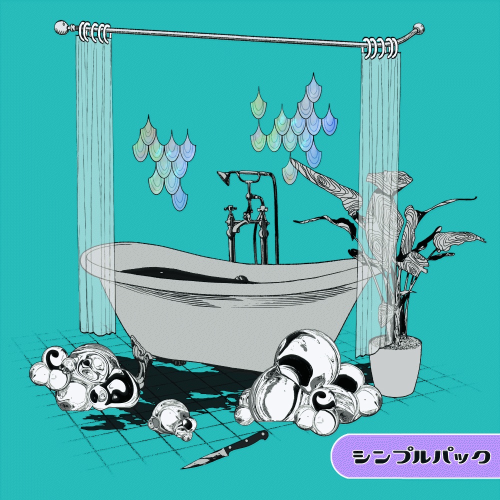 【APNG付】ぶくぶくバスルーム【PNG素材】