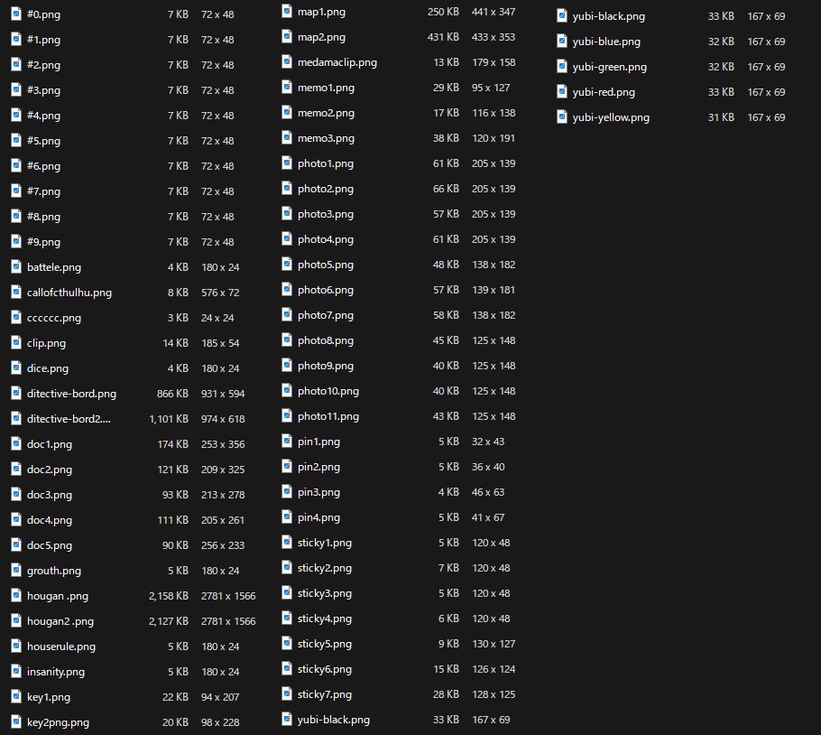 探偵ボードPNG素材