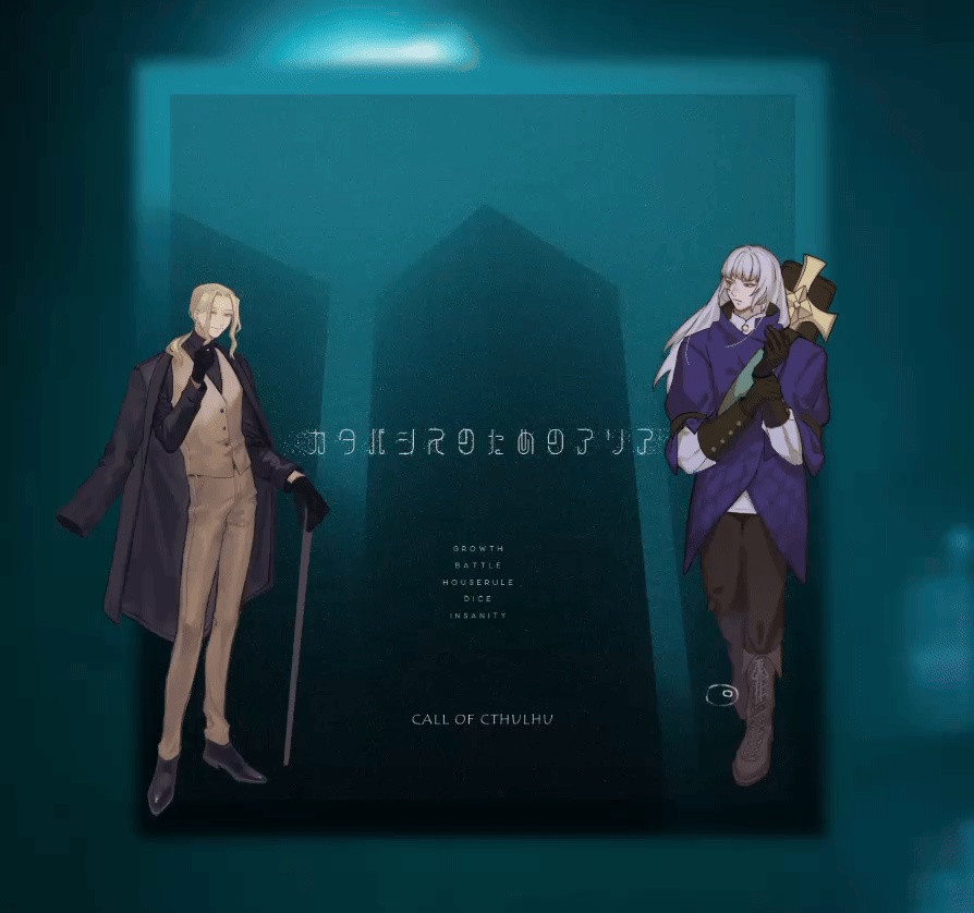 『カタバシスのためのアリア』SPLL:E193975