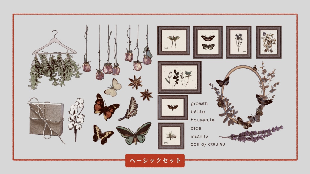 【APNG有】はばたく蝶と草の標本