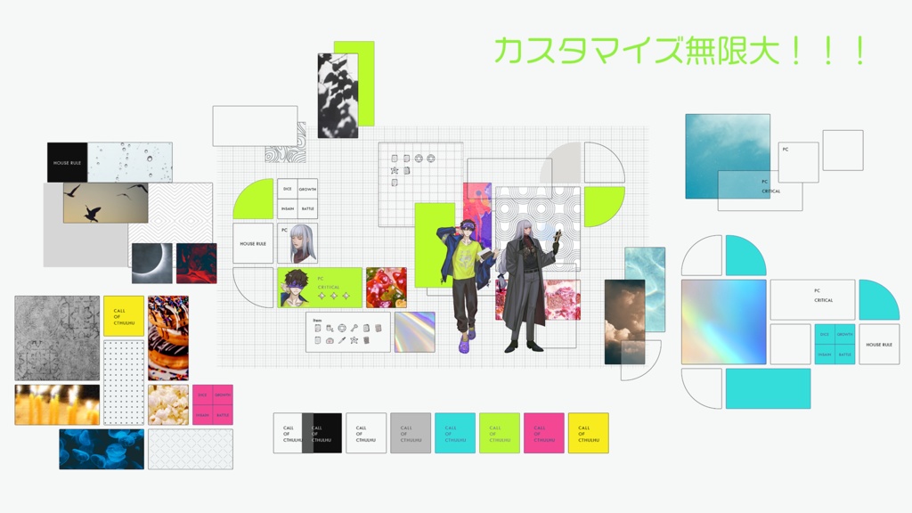 【PNG素材】グリッドデザインパネル