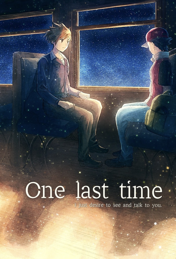 小説本『One last time』