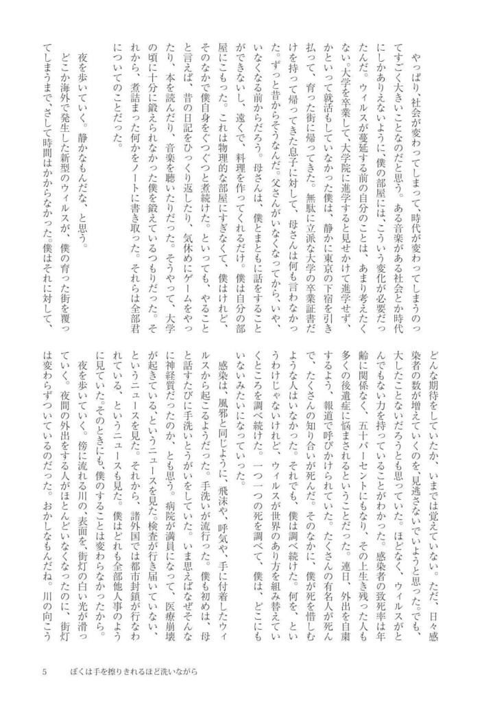 【売り切れ】上陸 第一号