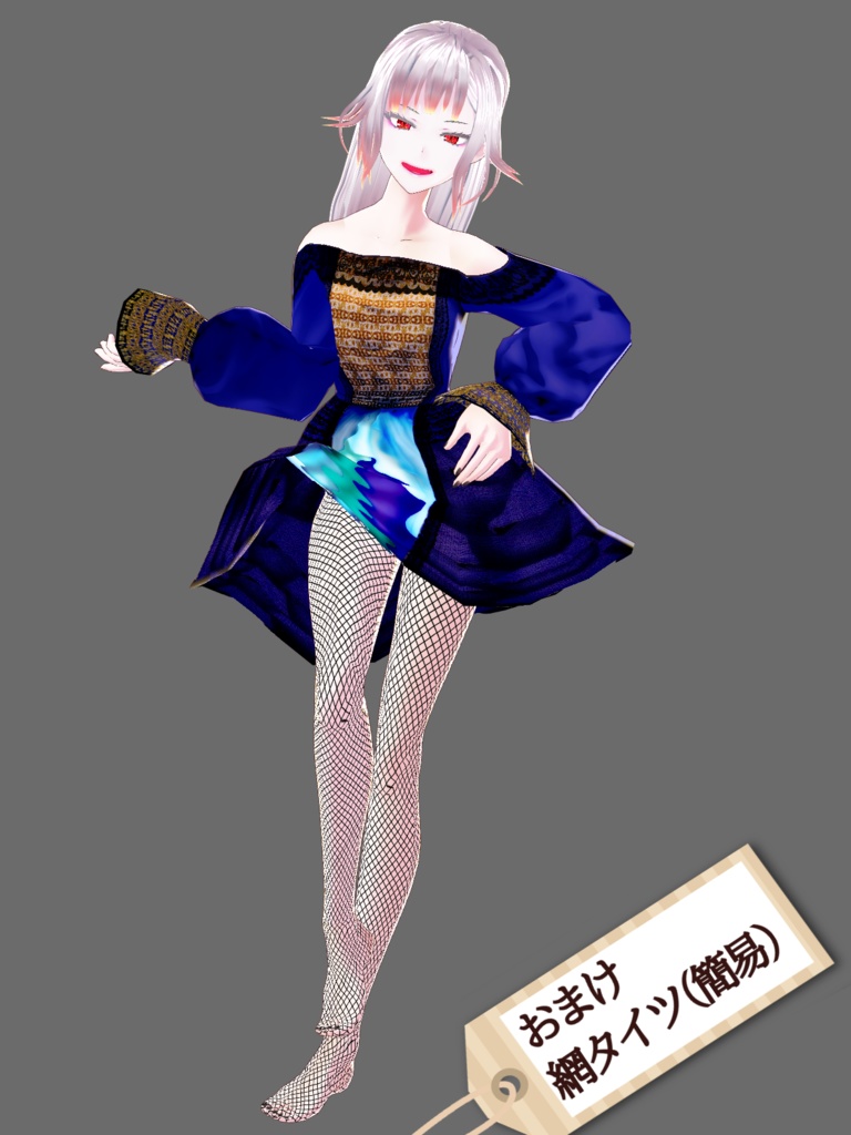 Cute blue dress with frills