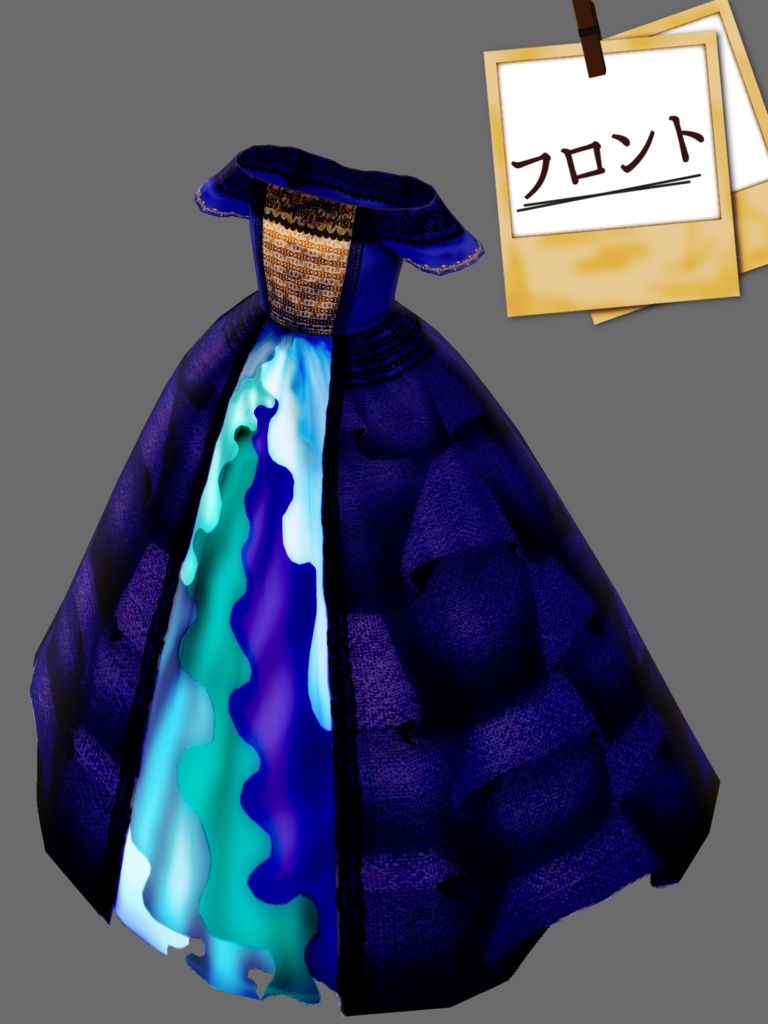 Cute blue dress with frills