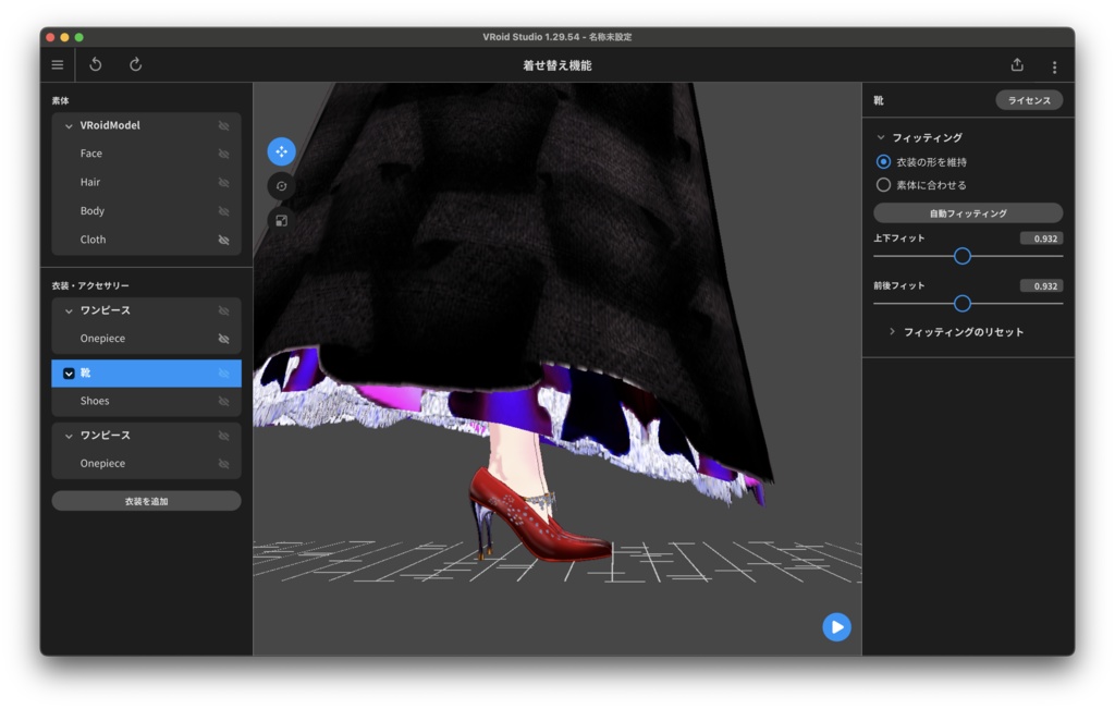 Cute blue dress with frills