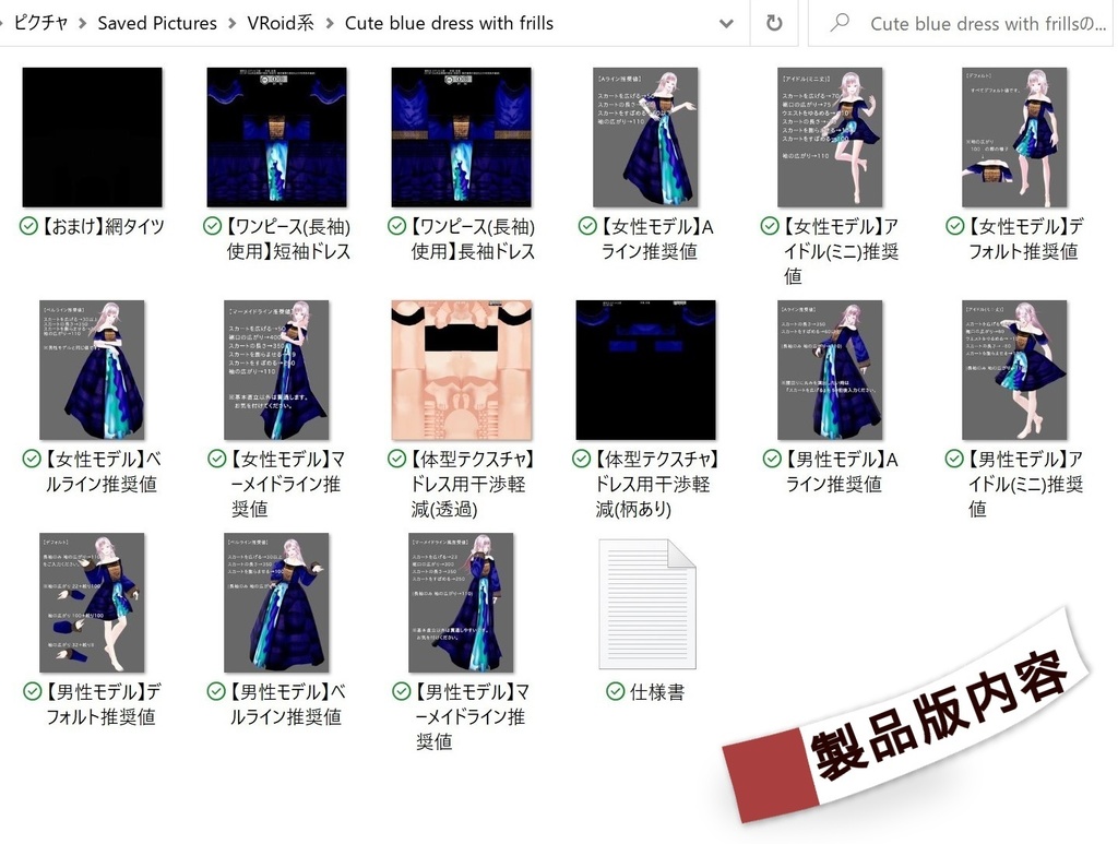 Cute blue dress with frills