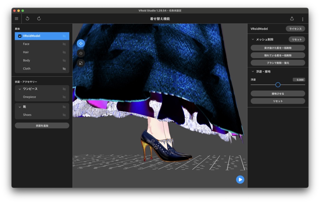 Cute blue dress with frills