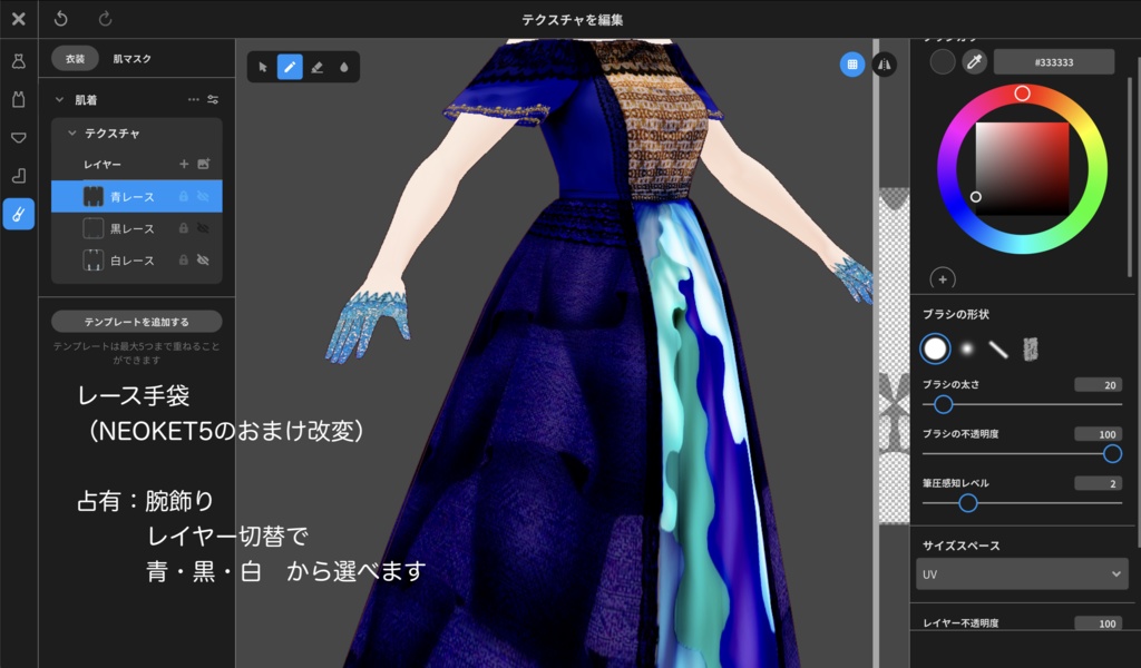 Cute blue dress with frills